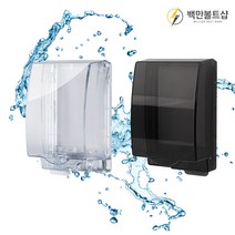 백만볼트샵 무타공 콘센트 가리개 케이스, 블랙, 2.방수케이스+3M