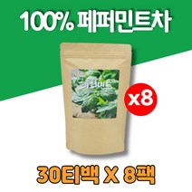 박하 페퍼민트 허브 잎 차 티 티백 페파민트 멘톨, 8팩