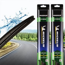 JJ 보쉬 벤츠 CLA 와이퍼 C117 600mm 450mm 미쉐린수입차