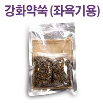 좌욕기용 강화 약쑥 세트 (약쑥 60g + 망주머니)