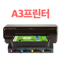 HP A4 A3 무한잉크 프린터 복합기 팩스 스캔 복사, 선택4 맥스공급기, 6 HP7110 새상품