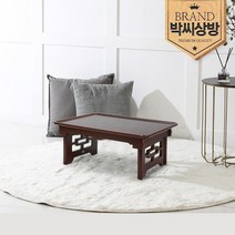 박씨상방 2인 명품엔틱 조립 해주반 다과상