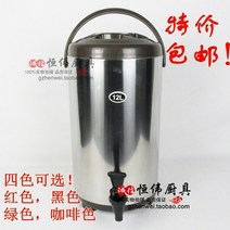 보온 보냉 육수통 음료 물 보관병 스테인레스 스틸 더블 레이어 우유 차 절연 배럴 상업, 갈색