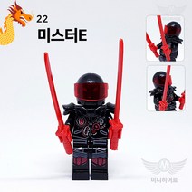 22 미스터 E 닌자고 가마돈 카이 로이드 쟌 니야 콜 모음 미니피규어 미피 호환블럭