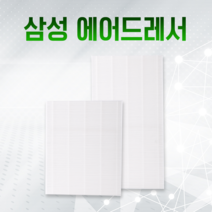 에어드레서 호환 필터 대용량 5벌용 DF10R9700CG, 01_5벌용(대용량)