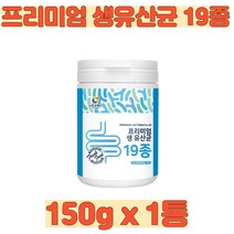 온가족 어린이 분말형 프로바이오틱스 19종 생유산균 직장인 예신 람노서스 장내건강 알파혼합 어너데이 국내산 생유산균