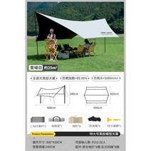 비닐 캐노피 텐트 야외 캠핑 차양 휴대용 두꺼운 선 스크린 코팅 캠핑 방수 대형 천막 LL, J