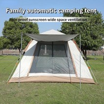 낚시텐트 1인용 원터치 백패킹 텐트 야외 등산용 방우 캠핑 싱글 레이어 스피드 오픈 자동