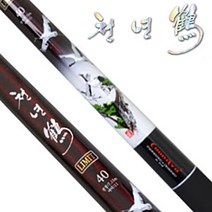 [천류] 천년학 리미티드, (32)