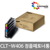 삼성 정품 CLT-W406 폐토너통 SL-C510 SL-C510W SL-C513 SL-C513W SL-563W SL-C563FW 번들, 번들폐토너통(CLT-W406)