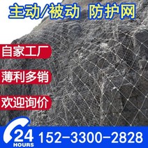 낙석 철사 그물 고속도로 철조망 비탈길 산 안전그물