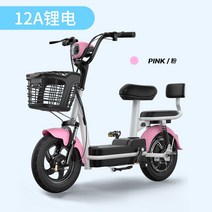 전기자전거 레트로 자토바이 출퇴근 배달 전동 2인용 전기 자전거 스쿠터 팻바이크 초소형, 48V, 12아, 4-리튬 배터리 모델-12a 배터리 수명 약 65km