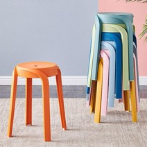 세뇨르킴 레인보우 플라스틱 스툴, 그레이
