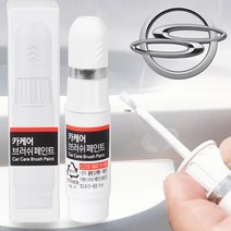 쌍용 뉴체어맨 자동차붓펜 LAE 페인트 클래식블랙 카페인트도색 휠복원 기스제거 문콕, 붓펜, 무광블랙, 1개