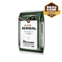[2022년 햅쌀] 김포 경기미 추청(아끼바레) 10kg 상등급, 단품
