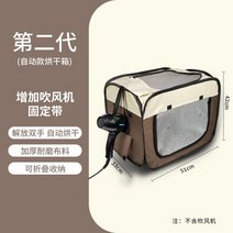 애견 드라이룸 강아지 고양이 펫드라이룸 드라이기 샤오미 건조룸 에어탱크 렌탈 펫드라이기 털말리기 건조 에어탱크 펫스타일러 동물병원, A_1-20근 자동모델(프리핸즈), 단일사이즈