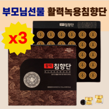 활력침향단x3 당귀 벌꿀 갈근 녹용 활력 침향단30환 어버이날선물 한방환 건강환 침향환 부모님선물 면역력강화 수험생 남편선물, 1개