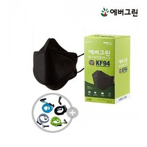 에버그린 KF94 블랙 25매 대형 국산 개별포장 황사 방역 미세먼지 KF-94 k94 마스크