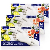 크린랲 니트릴장갑 100매, 대(M), 대(L)