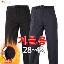더빅보스 CR기모무지등산바지 겨울 남자 밑위 긴 등산복 작업복