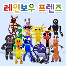 레인보우프렌즈 레고 로블록스 대형 피규어 레고호환 블럭 12종 (국내배송), 02_그린_RF03GM