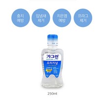 구강정화 불소코팅!! 가그린 오리지널250ml 치은염예방 입냄새 프라그 제거, 1개