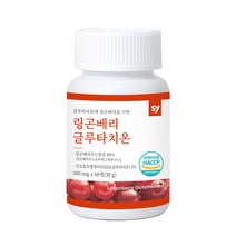 SY 야생 링곤베리 퓨레 글루타치온 60정 퀸즈베리 주스 알약 형 캡슐 핀란드 린곤베리 식물성 에스트로겐 seco효모 콜라겐 엘라스틴 비오틴 식약청인정, 식약처인증500mgx60정1set