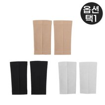 [천삼백케이] [굿즈트리] 소프트 무릎 보온 보호대 2p세트(3color), 그레이S1276467