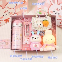 초등학생 유치원 어린이 소녀 문구 세트 생일 선물 여자 크리스마스 선물 무드등 보온병, 8   보온 컵 + 문구 5 점 세트 + 펜 커터 +