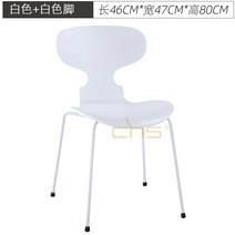 프리츠한센 Fritz Hansen 체어 식탁 카페 의자, 화이트+파우더강판
