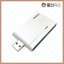 노트북 태블릿 USB 라우터 무선 인터넷 에그 LML-U200, 개인사업자/1833-7646