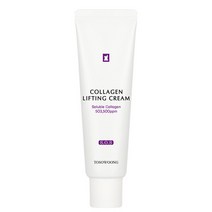 토소웅 콜라겐 503500ppm 탄력크림 저분자 바르는콜라겐 주름