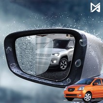 (모스트픽) 모닝 07~09년식 용품 사이드미러 백미러 발수 코팅 필름 빗길 시야확보 방수 튜닝