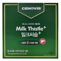 세노비스 밀크씨슬+ ( 900mg x 120캡슐 ) 4개월분(469734), 240캡슐