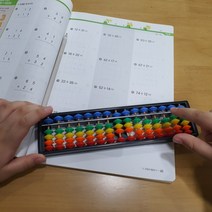MARKET.MR_ 암산 주산 학습용 컬러 주판 15선 주산 수세기판 수세기교구 어린이주판 주판, 상세페이지 참조