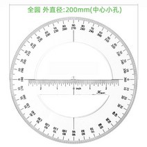 다중 사양 도면 디자인 눈금자 전체 원형 각도기 포인터 측정기 사각형 그레이트, [02] Full circle-20cm
