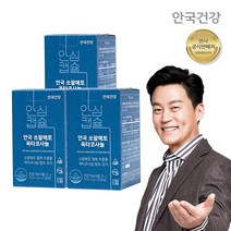 안국건강 쏘팔메토 옥타코사놀 60캡슐 3박스 6개월분