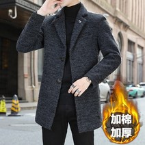남자반코트 정장 트렌치코트 겨울 하프코트 2023 가을 모직