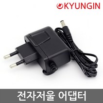 [경인산업] 전자저울 KS-6000, 아답터