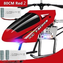 150m 80cm 대형 합금 전기 원격 제어 헬리콥터 모델 3.5ch 낙하 방지 전신 led 라이트 rc 헬리콥터 어린이 성인 장난감, red2 3배터리