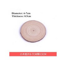 3-20cm 자연 라운드 나무 조각 컵 매트 서클 나무 껍질 로그 연간 반지 DIY 공예 웨딩 파티 그림 장식, 6-7cm x0.5cm