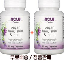 1+1 나우푸드솔루션 헤어스킨네일비오틴 5000mcg 90정