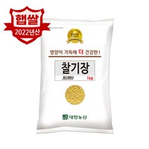 22년산국산찰기장 가격비교로 선정된 인기 상품 TOP200