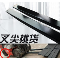 지게차 지게발 확장 코끼리발 포크발 연장 보조 덧발, 2-2.5T130x50x2.0m