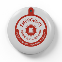 이지콜 호출벨 FYE-100 비상벨 긴급벨 도움벨 병원벨 너스콜 요양원, 화이트