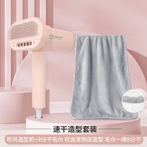 개 헤어 드라이어 애완 동물 송풍기 드라이기 드라이룸 펫 애견 털말리기 건조 고출력 업소용, L