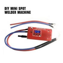 미니스폿 용접기 / DIY 제작용 / DC 12V / 0.1-0.12mm 니켈, 1