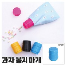 뚜껑밀봉클립 아이디어상품 봉지캡 밀가루 씨리얼 사, 노랑, 노랑