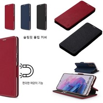 갤럭시 노트10 케이스 N971 가죽 쿠미니핏 플립VOL2 슬림 카드 수납 포켓 거치대 겸용 커버