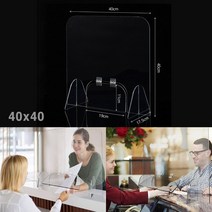 투명 아크릴 창구 칸막이 도어형 40X40 테이블가림막 아크릴스크린 투명가림막